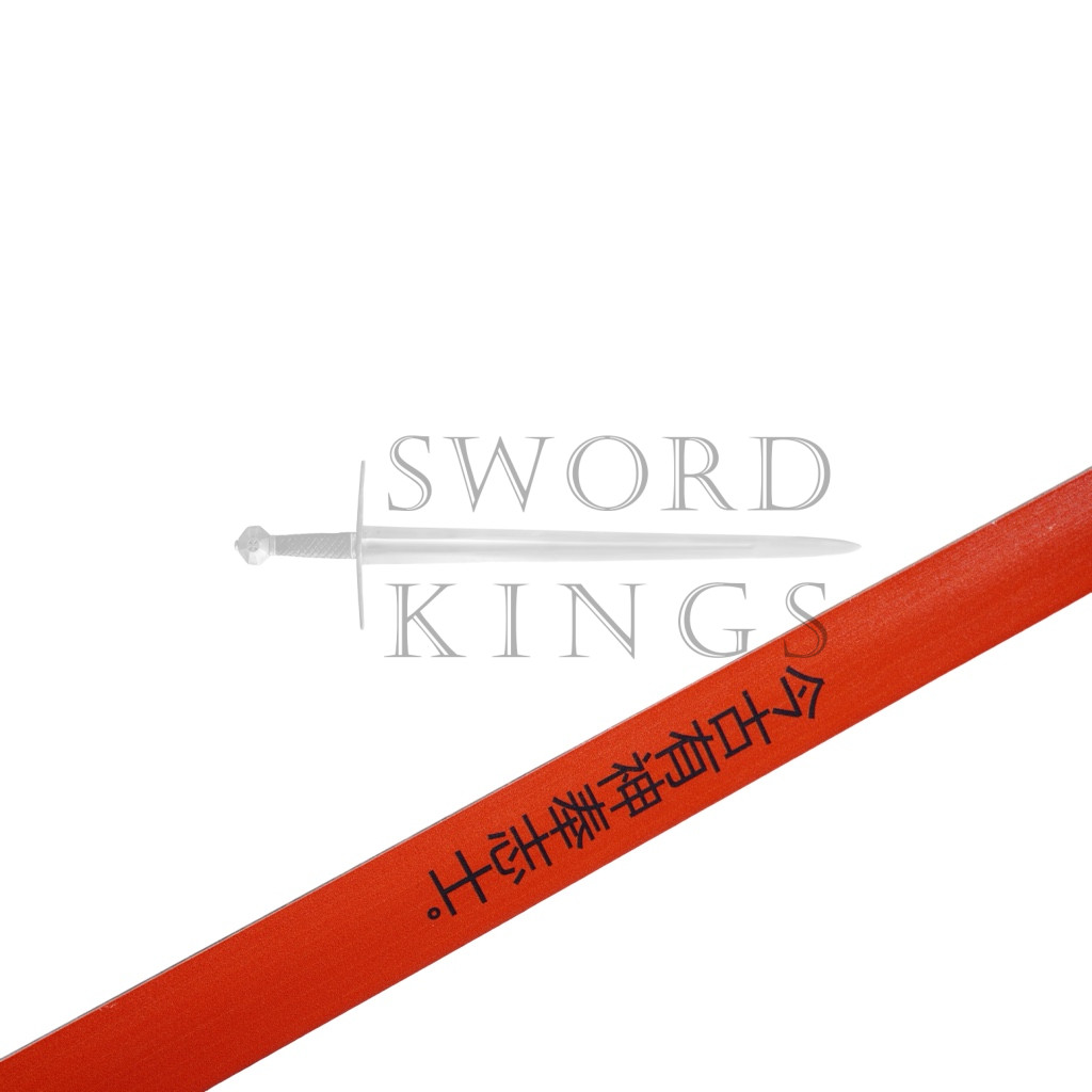 RED CARVED DRAGON STRAIGHT SWORD - Image 8
