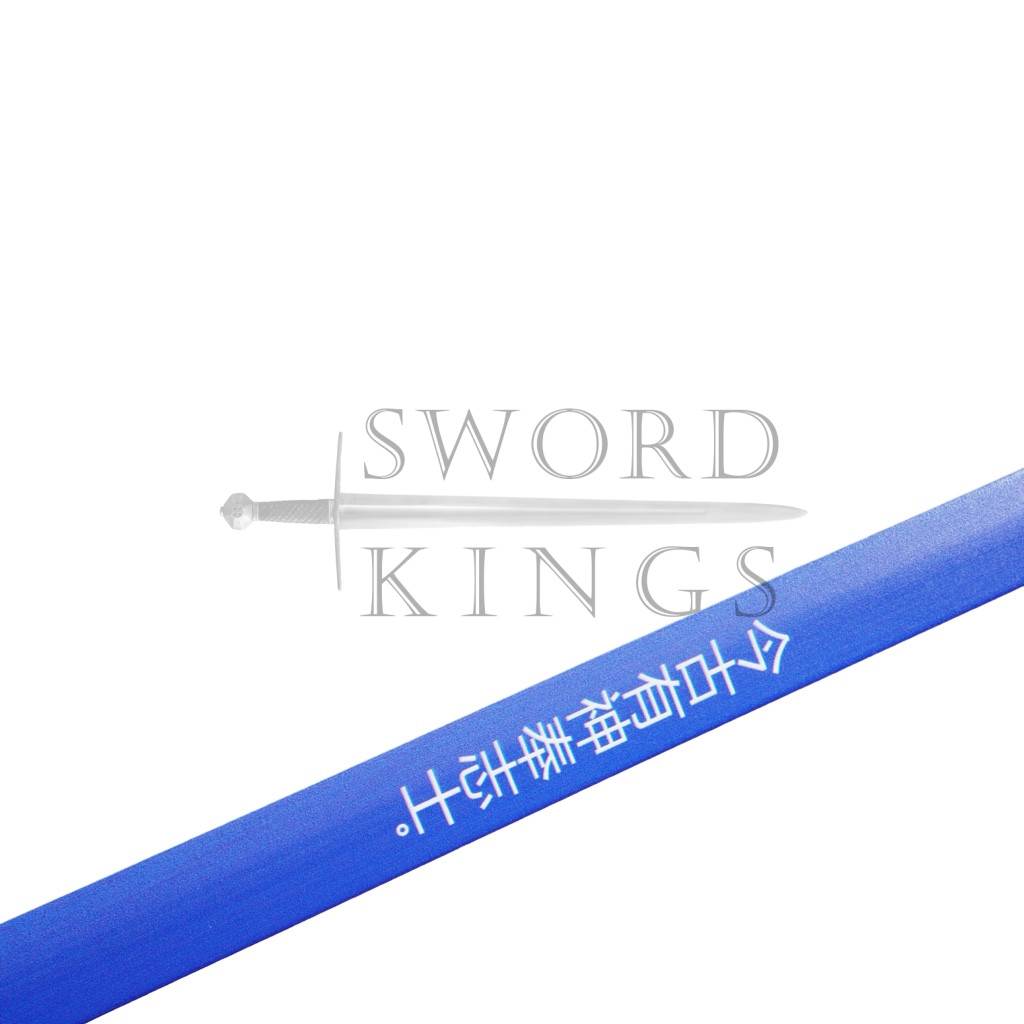 BLUE CARVED DRAGON STRAIGHT SWORD - Image 7